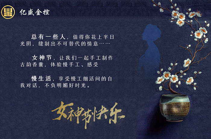 悠悠古韵   最抚凡心