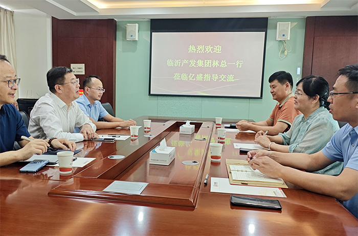 临沂产发集团林总一行莅临亿盛座谈交流